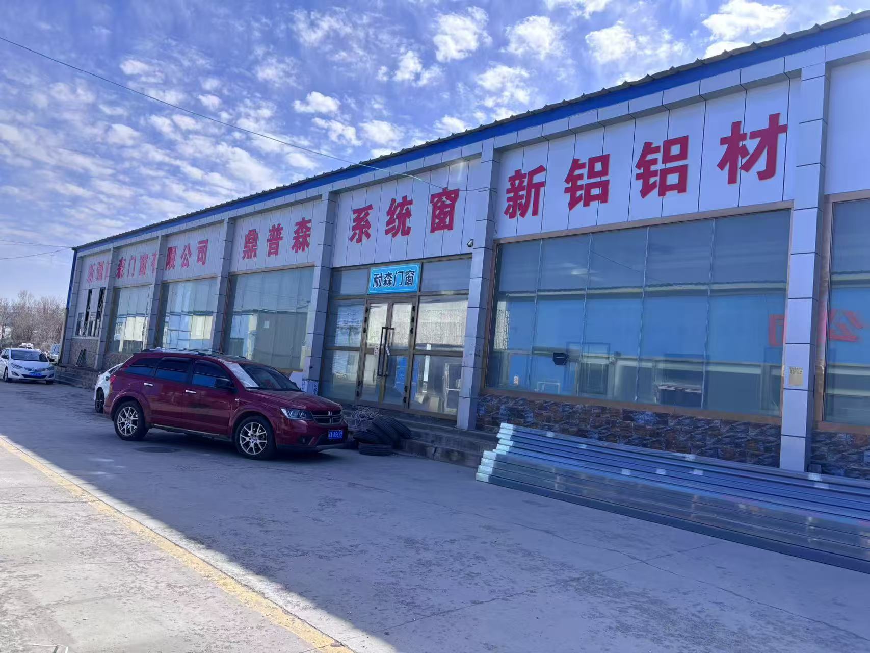 耐森石河子线上分站